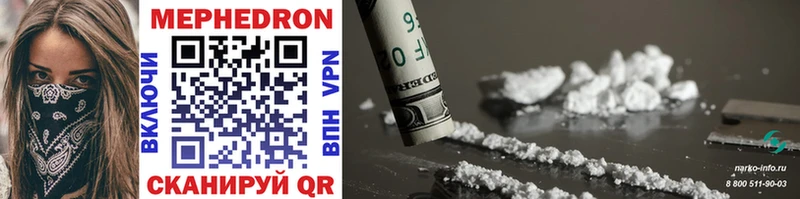 Купить закладку ГАШ  Cocaine  МЕФ  Каннабис  Макушино