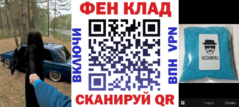 АМФ 98% Купить Макушино