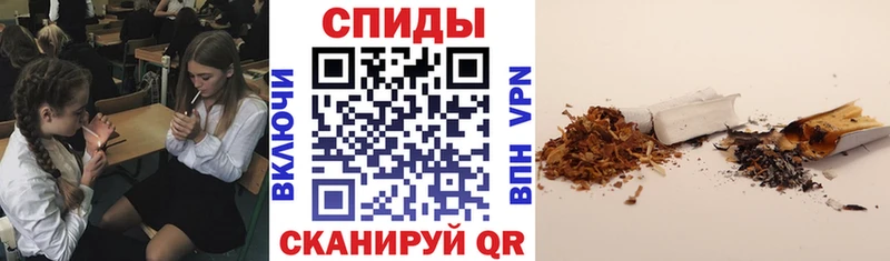 Купить закладки  Макушино  БУТИРАТ оксибутират 