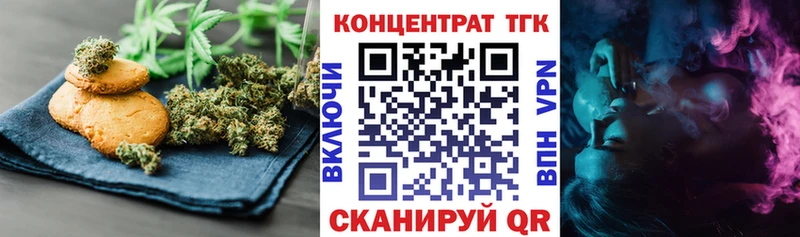 Купить  Макушино  Печенье с ТГК марихуана 