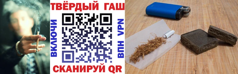 ГАШИШ Изолятор  Купить закладки  Макушино 