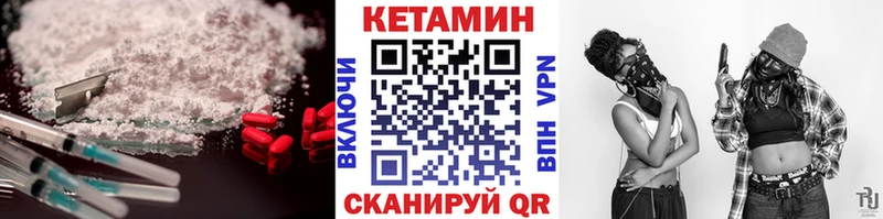 Купить где  Макушино  Кетамин ketamine 