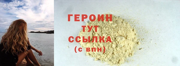не бодяженный Бугульма