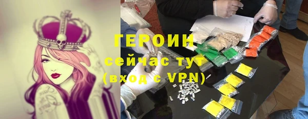 не бодяженный Бугульма