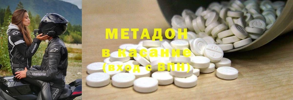 mdma Бронницы
