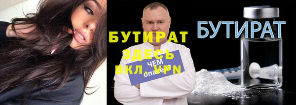 mdma Бронницы