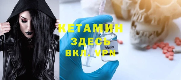 дживик Бородино
