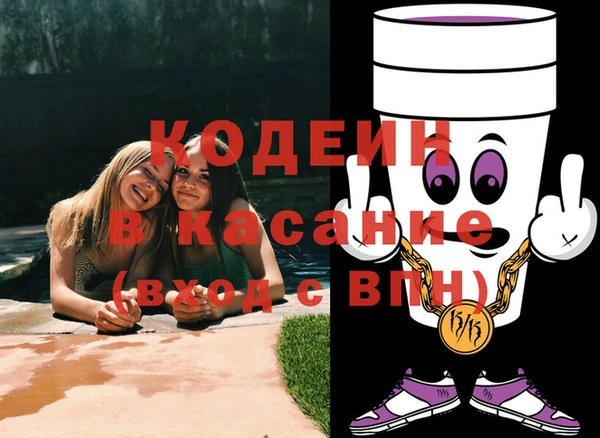 не бодяженный Бугульма