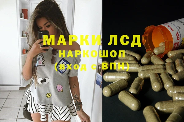 mdma Бронницы
