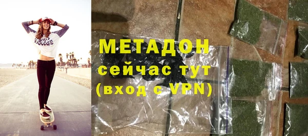 mdma Бронницы
