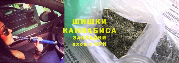 mdma Бронницы
