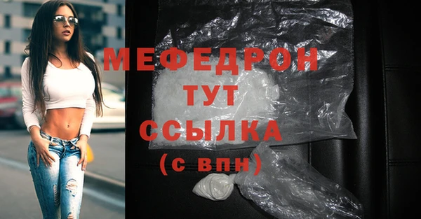 не бодяженный Бугульма