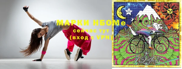 mdma Бронницы