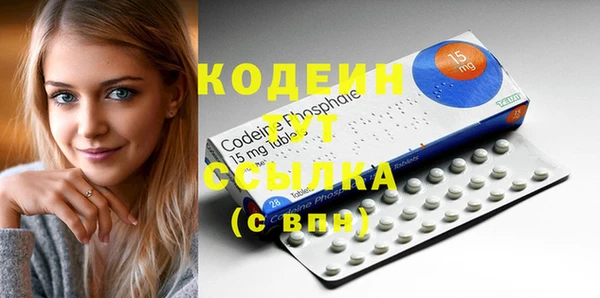 не бодяженный Бугульма