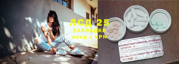 не бодяженный Бугульма