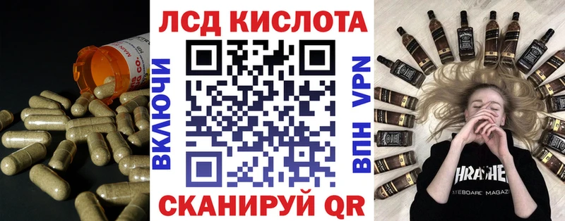 Лсд 25 экстази ecstasy  Купить  Макушино 