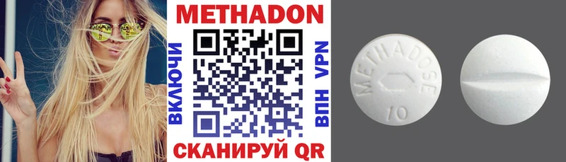 Купить где  Макушино  Метадон белоснежный 