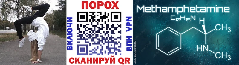 Купить где  Макушино  Первитин пудра 