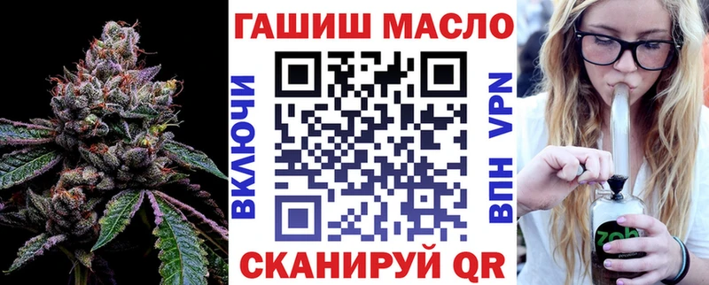 Дистиллят ТГК гашишное масло  Купить  Макушино 