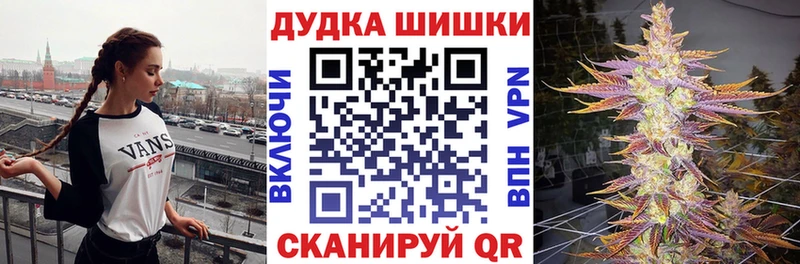 Бошки марихуана VHQ  Купить где  Макушино 